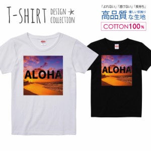 アロハ デザイン Tシャツ レディース ガールズ かわいい サイズ S M L 半袖 綿 プリントtシャツ コットン ギフト 人気 流行 ハイクオリテ