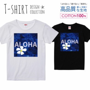 アロハ デザイン Tシャツ レディース ガールズ かわいい サイズ S M L 半袖 綿 プリントtシャツ コットン ギフト 人気 流行 ハイクオリテ