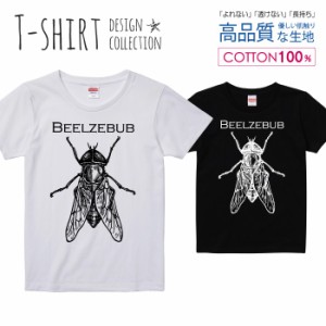 ハエ Tシャツ レディース ガールズ かわいい サイズ S M L 半袖 綿 プリントtシャツ コットン ギフト 人気 流行 ハイクオリティー