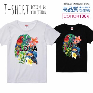 アロハ デザイン Tシャツ レディース ガールズ かわいい サイズ S M L 半袖 綿 プリントtシャツ コットン ギフト 人気 流行 ハイクオリテ