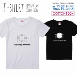 オシャレ デザイン Tシャツ レディース ガールズ かわいい サイズ S M L 半袖 綿 プリントtシャツ コットン ギフト 人気 流行 ハイクオリ