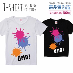 オシャレ デザイン Tシャツ レディース ガールズ かわいい サイズ S M L 半袖 綿 プリントtシャツ コットン ギフト 人気 流行 ハイクオリ