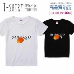 マンゴー Tシャツ レディース ガールズ かわいい サイズ S M L 半袖 綿 プリントtシャツ コットン ギフト 人気 流行 ハイクオリティー