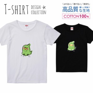 ひよこ Tシャツ レディース ガールズ かわいい サイズ S M L 半袖 綿 プリントtシャツ コットン ギフト 人気 流行 ハイクオリティー