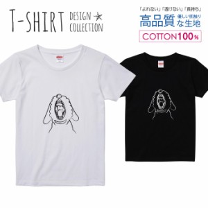 あくび Tシャツ レディース ガールズ かわいい サイズ S M L 半袖 綿 プリントtシャツ コットン ギフト 人気 流行 ハイクオリティー