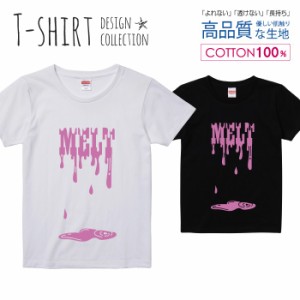 MELT Tシャツ レディース ガールズ かわいい サイズ S M L 半袖 綿 プリントtシャツ コットン ギフト 人気 流行 ハイクオリティー