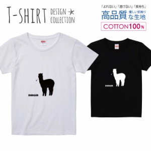 アルパカ Tシャツ レディース ガールズ かわいい サイズ S M L 半袖 綿 プリントtシャツ コットン ギフト 人気 流行 ハイクオリティー