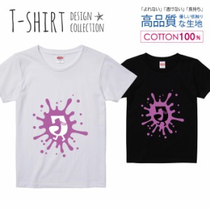 オシャレ アルファベット Tシャツ レディース ガールズ かわいい サイズ S M L 半袖 綿 プリントtシャツ コットン ギフト 人気 流行 ハイ