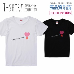 オシャレ デザイン Tシャツ レディース ガールズ かわいい サイズ S M L 半袖 綿 プリントtシャツ コットン ギフト 人気 流行 ハイクオリ