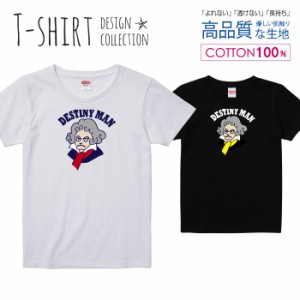 アート Tシャツ レディース ガールズ かわいい サイズ S M L 半袖 綿 プリントtシャツ コットン ギフト 人気 流行 ハイクオリティー