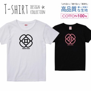 リボンクロス Tシャツ レディース ガールズ かわいい サイズ S M L 半袖 綿 プリントtシャツ コットン ギフト 人気 流行 ハイクオリティ