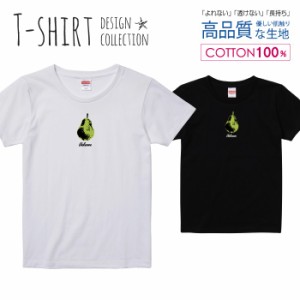 洋梨 Tシャツ レディース ガールズ かわいい サイズ S M L 半袖 綿 プリントtシャツ コットン ギフト 人気 流行 ハイクオリティー