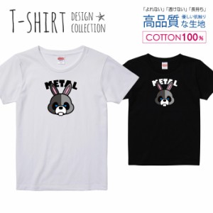 メタルアニマル Tシャツ レディース ガールズ かわいい サイズ S M L 半袖 綿 プリントtシャツ コットン ギフト 人気 流行 ハイクオリテ