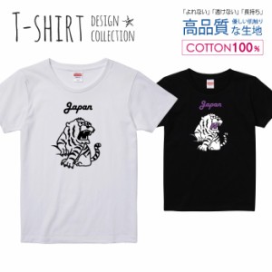 虎 Tシャツ レディース ガールズ かわいい サイズ S M L 半袖 綿 プリントtシャツ コットン ギフト 人気 流行 ハイクオリティー