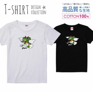 龍 Tシャツ レディース ガールズ かわいい サイズ S M L 半袖 綿 プリントtシャツ コットン ギフト 人気 流行 ハイクオリティー