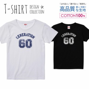 オシャレ デザイン Tシャツ レディース ガールズ かわいい サイズ S M L 半袖 綿 プリントtシャツ コットン ギフト 人気 流行 ハイクオリ