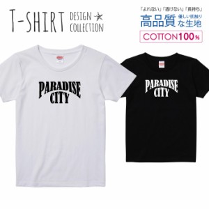 オシャレ デザイン Tシャツ レディース ガールズ かわいい サイズ S M L 半袖 綿 プリントtシャツ コットン ギフト 人気 流行 ハイクオリ