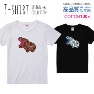 カバ Tシャツ レディース ガールズ かわいい サイズ S M L 半袖 綿 プリントtシャツ コットン ギフト 人気 流行 ハイクオリティー