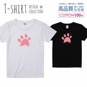 あしあと Tシャツ レディース ガールズ かわいい サイズ S M L 半袖 綿 プリントtシャツ コットン ギフト 人気 流行 ハイクオリティー