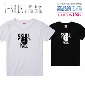 スカル デザイン Tシャツ レディース ガールズ かわいい サイズ S M L 半袖 綿 プリントtシャツ コットン ギフト 人気 流行 ハイクオリテ