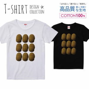 じゃがいも Tシャツ レディース ガールズ かわいい サイズ S M L 半袖 綿 プリントtシャツ コットン ギフト 人気 流行 ハイクオリティー