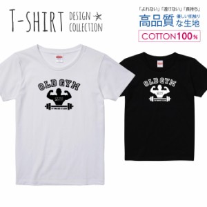 筋トレ ジム Tシャツ レディース ガールズ かわいい サイズ S M L 半袖 綿 プリントtシャツ コットン ギフト 人気 流行 ハイクオリティー