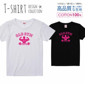 筋トレ ジム Tシャツ レディース ガールズ かわいい サイズ S M L 半袖 綿 プリントtシャツ コットン ギフト 人気 流行 ハイクオリティー