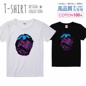 ストロベリー Tシャツ レディース ガールズ かわいい サイズ S M L 半袖 綿 プリントtシャツ コットン ギフト 人気 流行 ハイクオリティ