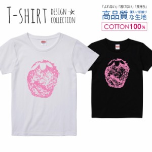 ストロベリー Tシャツ レディース ガールズ かわいい サイズ S M L 半袖 綿 プリントtシャツ コットン ギフト 人気 流行 ハイクオリティ