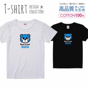 ブルーくま Tシャツ レディース ガールズ かわいい サイズ S M L 半袖 綿 プリントtシャツ コットン ギフト 人気 流行 ハイクオリティー