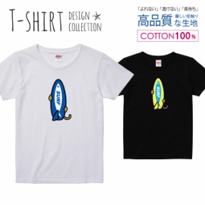 サーフアニマル Tシャツ レディース ガールズ かわいい サイズ S M L 半袖 綿 プリントtシャツ コットン ギフト 人気 流行 ハイクオリテ