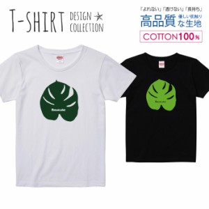 ボタニカル デザイン Tシャツ レディース ガールズ かわいい サイズ S M L 半袖 綿 プリントtシャツ コットン ギフト 人気 流行 ハイクオ