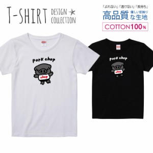 可愛い ぶたさん Tシャツ レディース ガールズ かわいい サイズ S M L 半袖 綿 プリントtシャツ コットン ギフト 人気 流行 ハイクオリテ