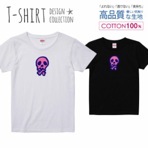 スカル デザイン Tシャツ レディース ガールズ かわいい サイズ S M L 半袖 綿 プリントtシャツ コットン ギフト 人気 流行 ハイクオリテ