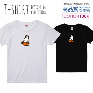 ウサギ ニンジン Tシャツ レディース ガールズ かわいい サイズ S M L 半袖 綿 プリントtシャツ コットン ギフト 人気 流行 ハイクオリテ