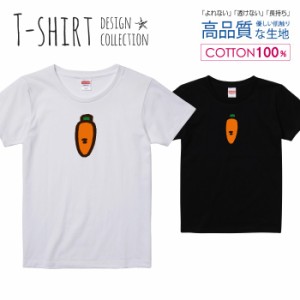 ニンジン Tシャツ レディース ガールズ かわいい サイズ S M L 半袖 綿 プリントtシャツ コットン ギフト 人気 流行 ハイクオリティー