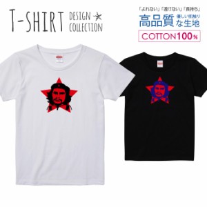 オシャレ 革命家 Tシャツ レディース ガールズ かわいい サイズ S M L 半袖 綿 プリントtシャツ コットン ギフト 人気 流行 ハイクオリテ