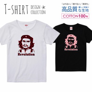 オシャレ 革命家 Tシャツ レディース ガールズ かわいい サイズ S M L 半袖 綿 プリントtシャツ コットン ギフト 人気 流行 ハイクオリテ