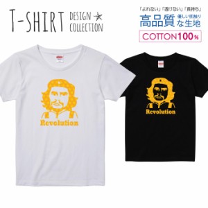 オシャレ 革命家 Tシャツ レディース ガールズ かわいい サイズ S M L 半袖 綿 プリントtシャツ コットン ギフト 人気 流行 ハイクオリテ