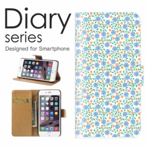 スマホケース iPhone 11  ケース 手帳型 カバー アイフォン11 手帳型ケース 送料無料 花柄 フラワー かわいい 北欧 鮮やか 緑 オレンジ 