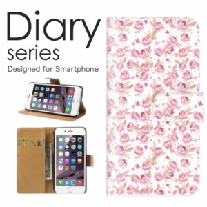 スマホケース iPhone 11  ケース 手帳型 カバー アイフォン11 手帳型ケース 送料無料 花柄 フラワー かわいい 北欧 コスモス 青色 鮮やか