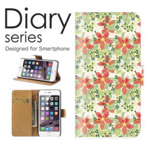 スマホケース iPhone XR ケース 手帳型 カバー アイフォン XR 手帳型ケース 送料無料 花柄 フラワー かわいい 北欧 さくら ピンク 咲く 
