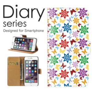 スマホケース iPhone 11  ケース 手帳型 カバー アイフォン11 手帳型ケース 送料無料 花柄 フラワー かわいい 北欧 総柄 イラスト デザイ