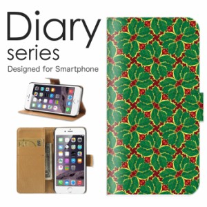 スマホケース iPhone XR ケース 手帳型 カバー アイフォン XR 手帳型ケース 送料無料 花柄 フラワー かわいい 北欧 鮮やか 緑 オレンジ 