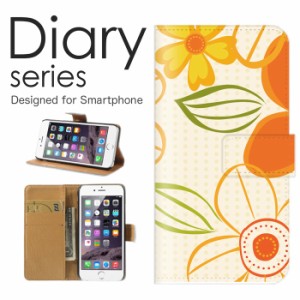 スマホケース iPhone 11  ケース 手帳型 カバー アイフォン11 手帳型ケース 送料無料 花柄 フラワー かわいい 北欧 オレンジ 人手 シンプ
