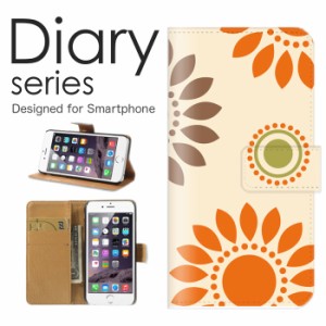 スマホケース iPhone 11  ケース 手帳型 カバー アイフォン11 手帳型ケース 送料無料 花柄 フラワー かわいい 北欧 ピンク 花 縦縞 ボー