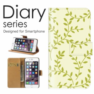 スマホケース iPhone XR ケース 手帳型 カバー アイフォン XR 手帳型ケース 送料無料 花柄 フラワー かわいい 北欧 黄緑 青 白 かわいい 