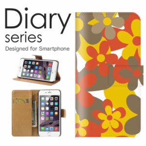スマホケース iPhone 11  ケース 手帳型 カバー アイフォン11 手帳型ケース 送料無料 花柄 フラワー かわいい 北欧 ボーダー 黄 ピンク 