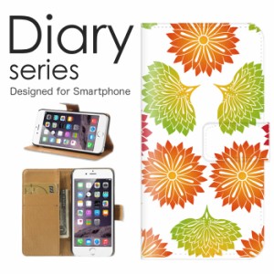 スマホケース iPhone 11  ケース 手帳型 カバー アイフォン11 手帳型ケース 送料無料 花柄 フラワー かわいい 北欧 クローバー 四つ葉 を