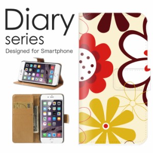 スマホケース iPhone 11  ケース 手帳型 カバー アイフォン11 手帳型ケース 送料無料 花柄 フラワー かわいい 北欧 リーフ 笹の葉 パンダ